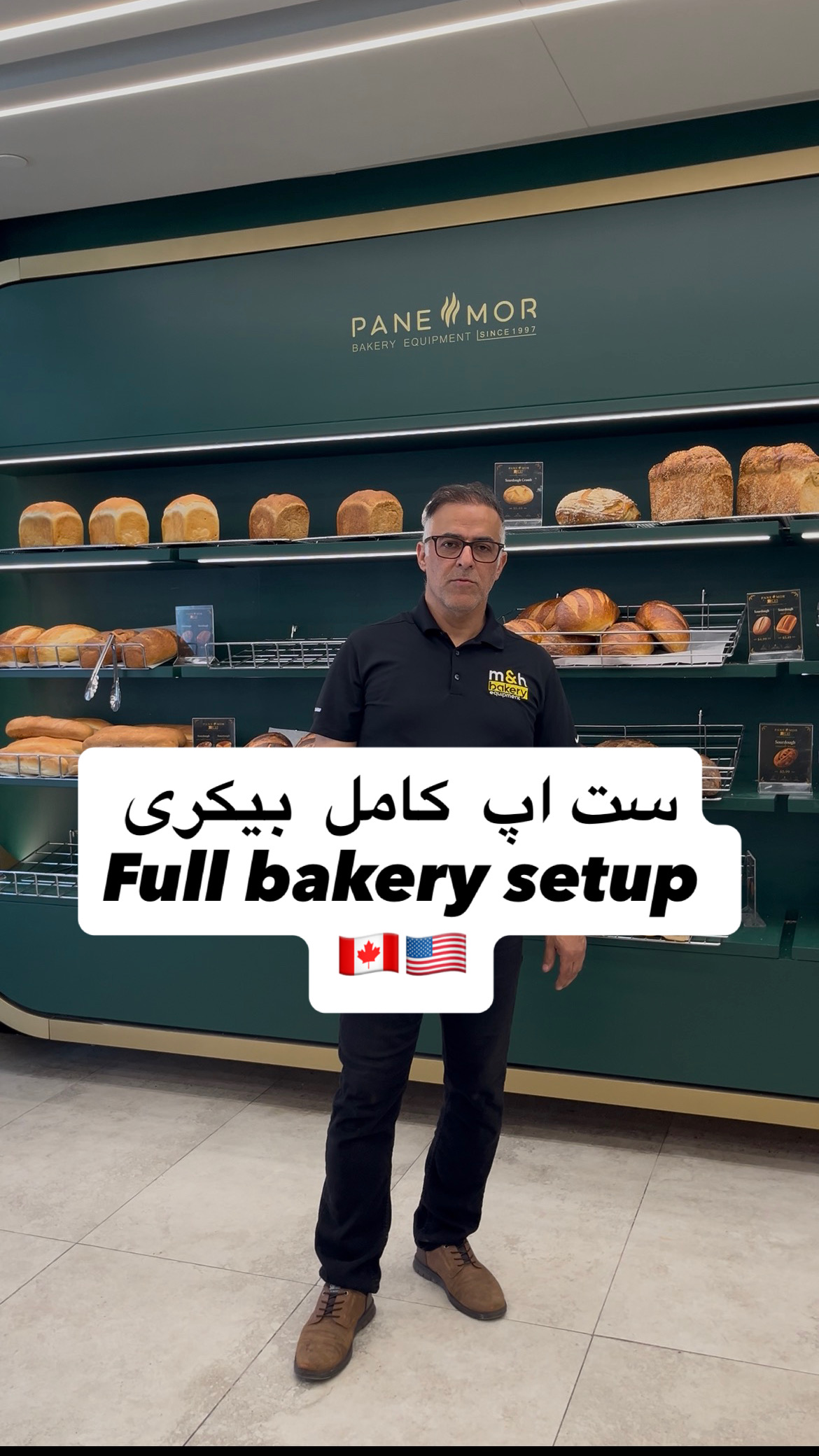 Full Bakery Setup | Complete Commercial Bakery Systems Canada & USA